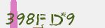 Mã bảo mật